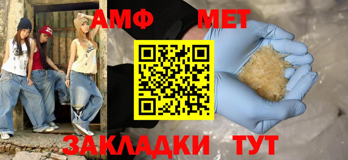 АМФ 98% Малоярославец