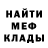 Метадон methadone olegm85