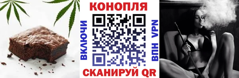 нарко площадка наркотические препараты  Малоярославец  Cannafood конопля 