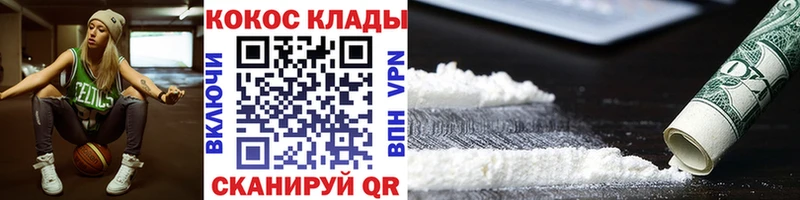 блэк спрут ONION  Малоярославец  Кокаин Эквадор 
