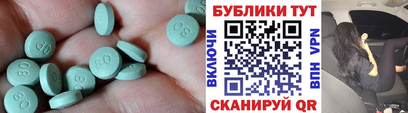 Экстази louis Vuitton  Малоярославец 