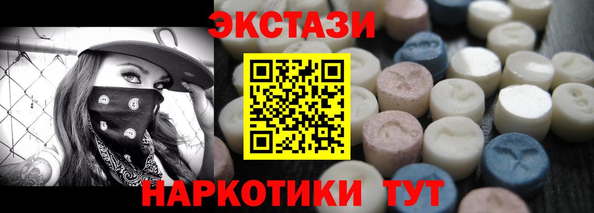 Меф мяу мяу Малоярославец
