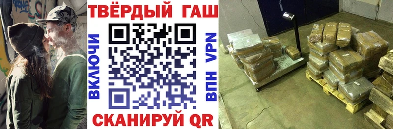 сайты даркнета как зайти  Малоярославец  ссылка на мегу ссылка  Гашиш гашик  закладки 