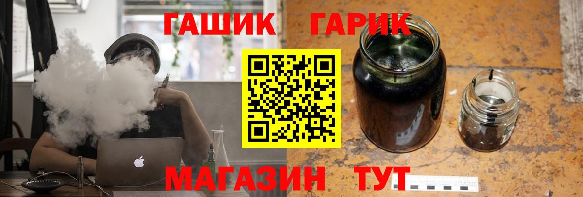 ГАШ Ice-O-Lator Малоярославец