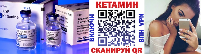 ОМГ ОМГ зеркало  Малоярославец  КЕТАМИН ketamine 
