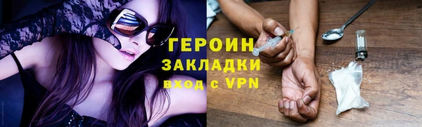 spice Осинники