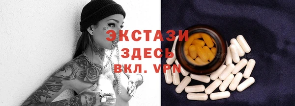 Альфа ПВП Богородск