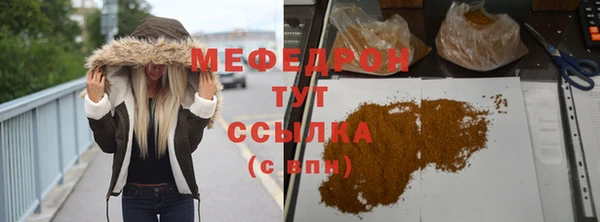 Альфа ПВП Богородск