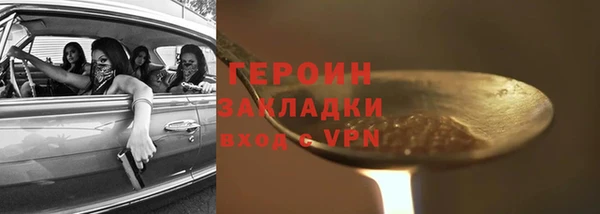 Альфа ПВП Богородск