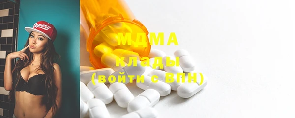 гидра Беломорск