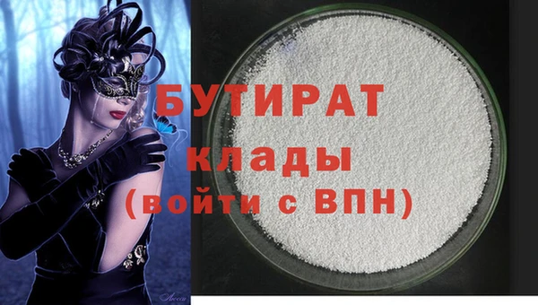 гашик Богданович