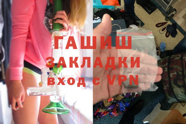 наркотики Богородицк