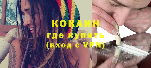 каннабис Белоозёрский