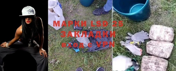 наркотики Богородицк