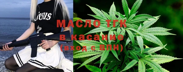 наркотики Богородицк