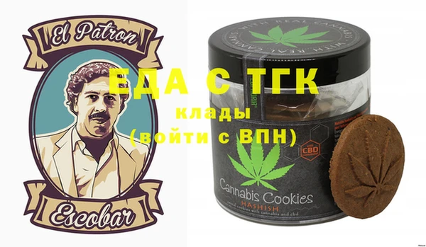 наркотики Богородицк