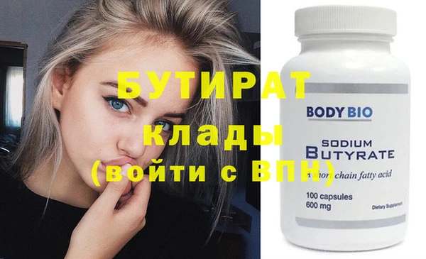гашик Богданович