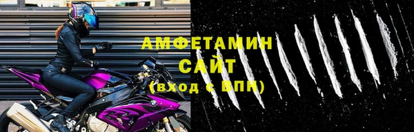 гидра Беломорск