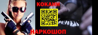 шишки Донецк