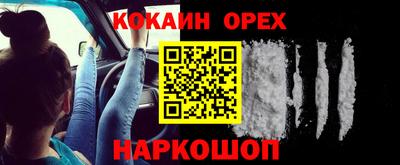 jwh Донской