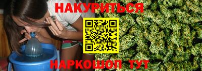 шишки Донецк