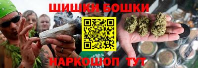 шишки Донецк