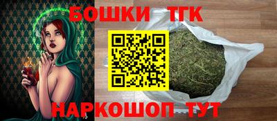 шишки Донецк
