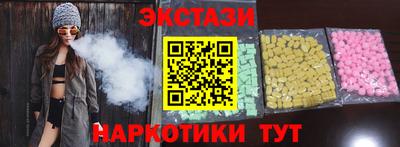 шишки Донецк