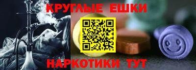 шишки Донецк