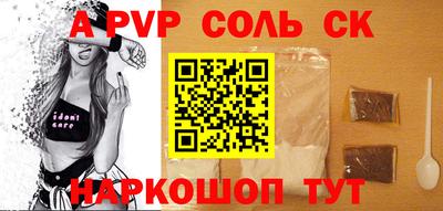 jwh Донской