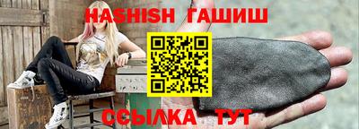 шишки Донецк