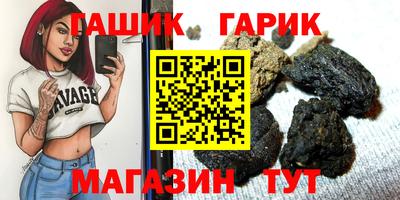 шишки Донецк
