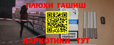 шишки Донецк