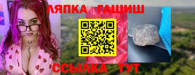 шишки Донецк