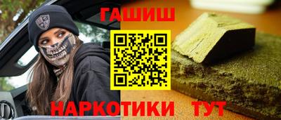 шишки Донецк