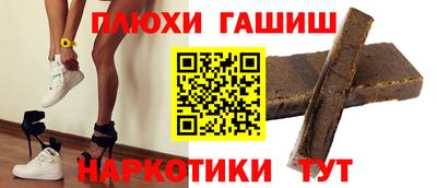 шишки Донецк