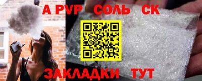 шишки Донецк