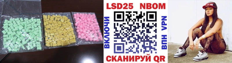 Лсд 25 экстази кислота продажа наркотиков Малоярославец