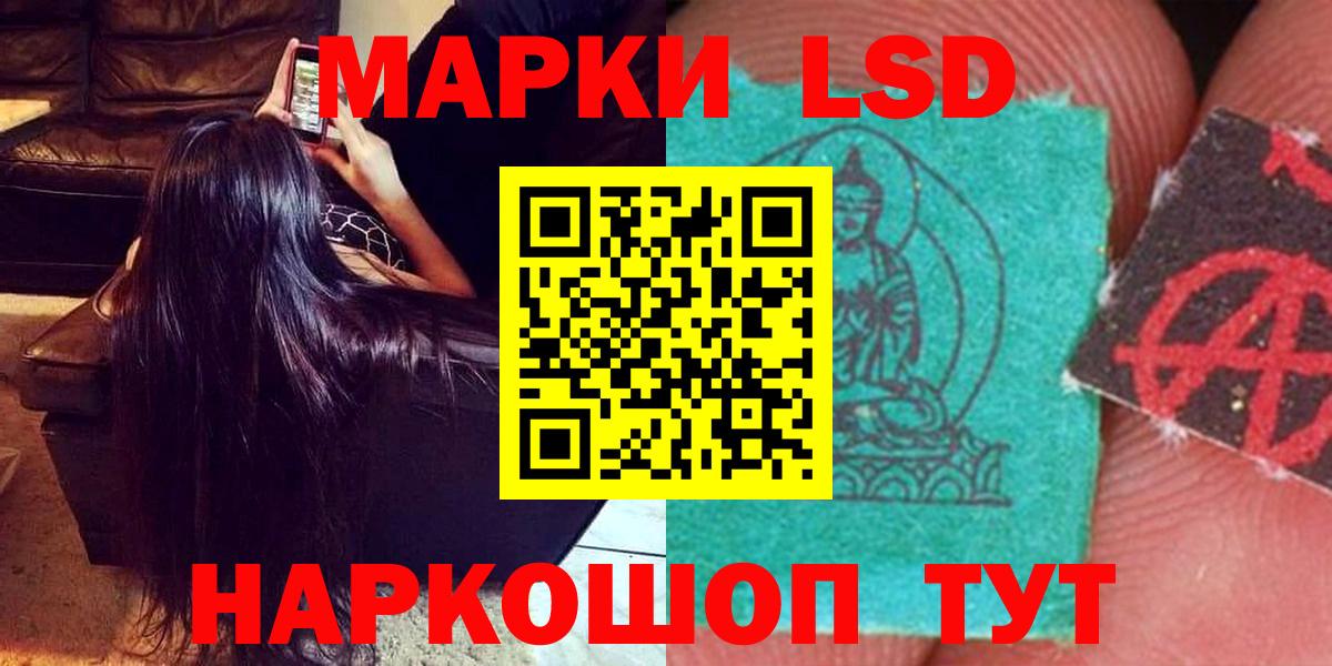 ЛСД экстази ecstasy Малоярославец