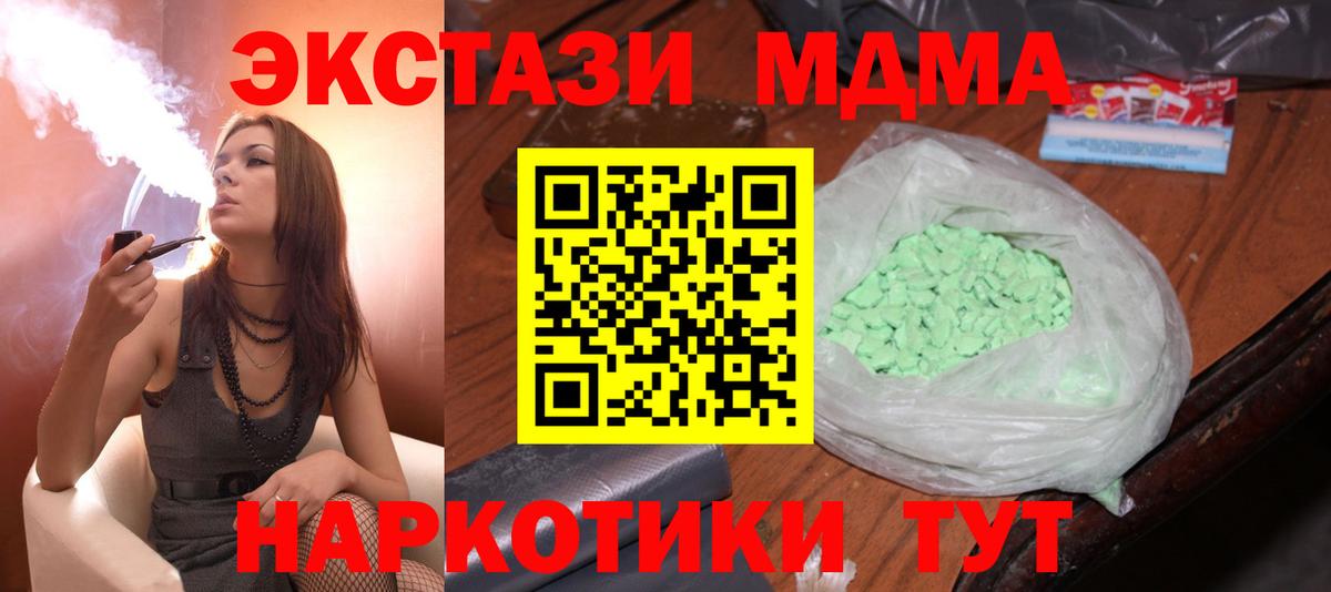 MDMA VHQ Малоярославец