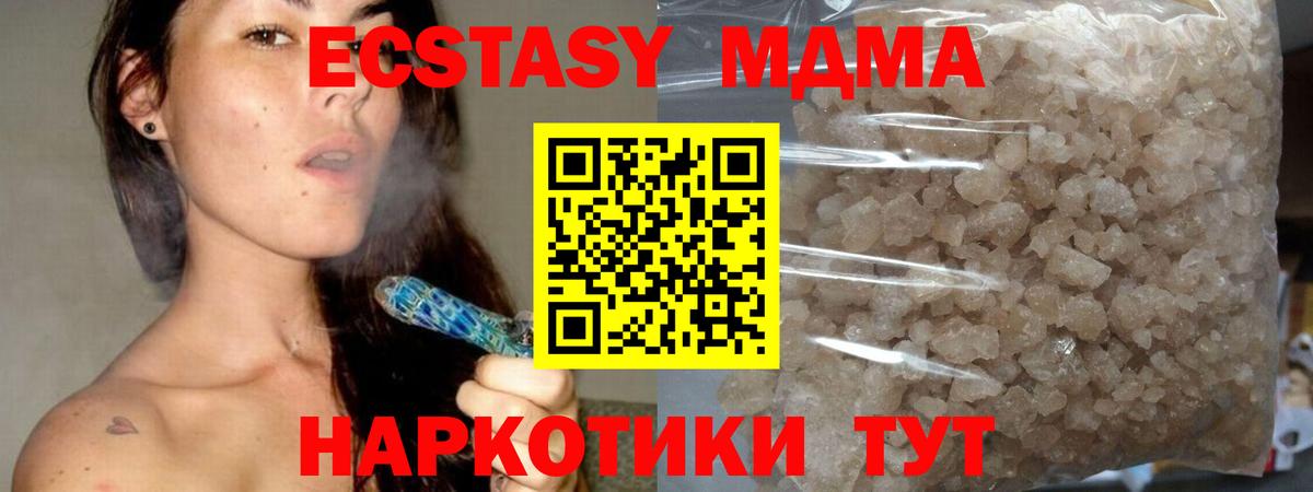 Марихуана  Мефедрон   Малоярославец  COCAIN  МДМА  ГАШИШ  АМФЕТАМИН   Продажа наркотиков  Вход с VPN  Каннабис 