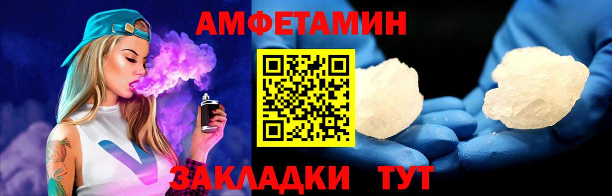 Малоярославец  МЕТАМФЕТАМИН витя  МЕТАМФЕТАМИН витя  Вход с VPN 