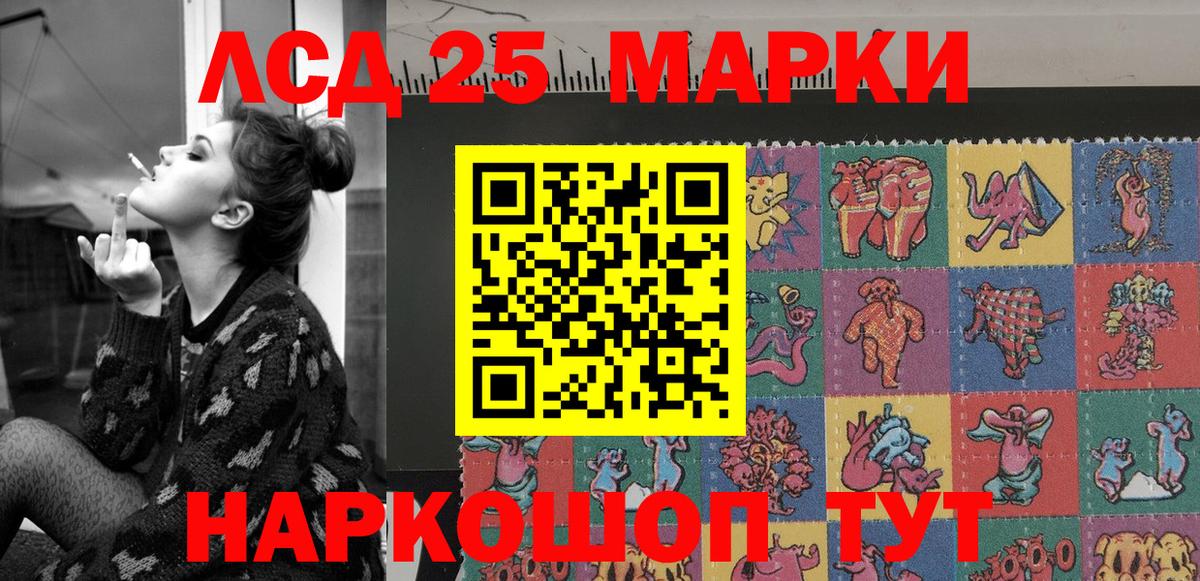Марки N-bome  Марки N-bome 1500мкг  Марки N-bome 1500мкг  Вход с VPN  Малоярославец 