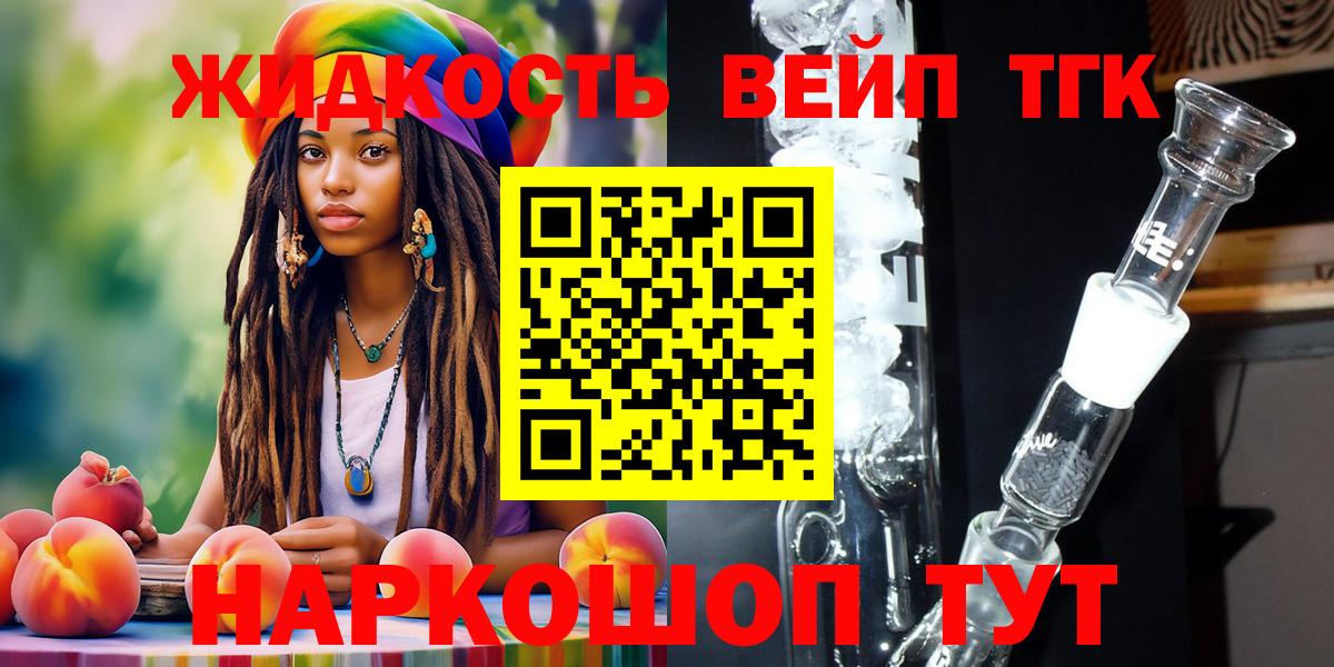 Малоярославец  где купить наркоту  Вход с VPN  ТГК THC oil 