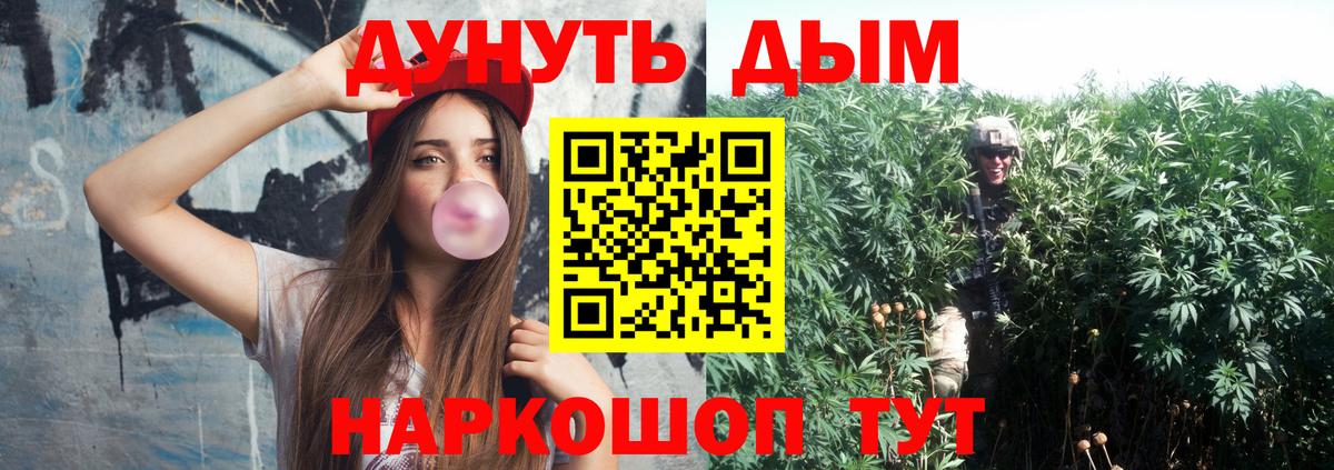 Конопля марихуана  Вход с VPN  МАРИХУАНА марихуана  Малоярославец 